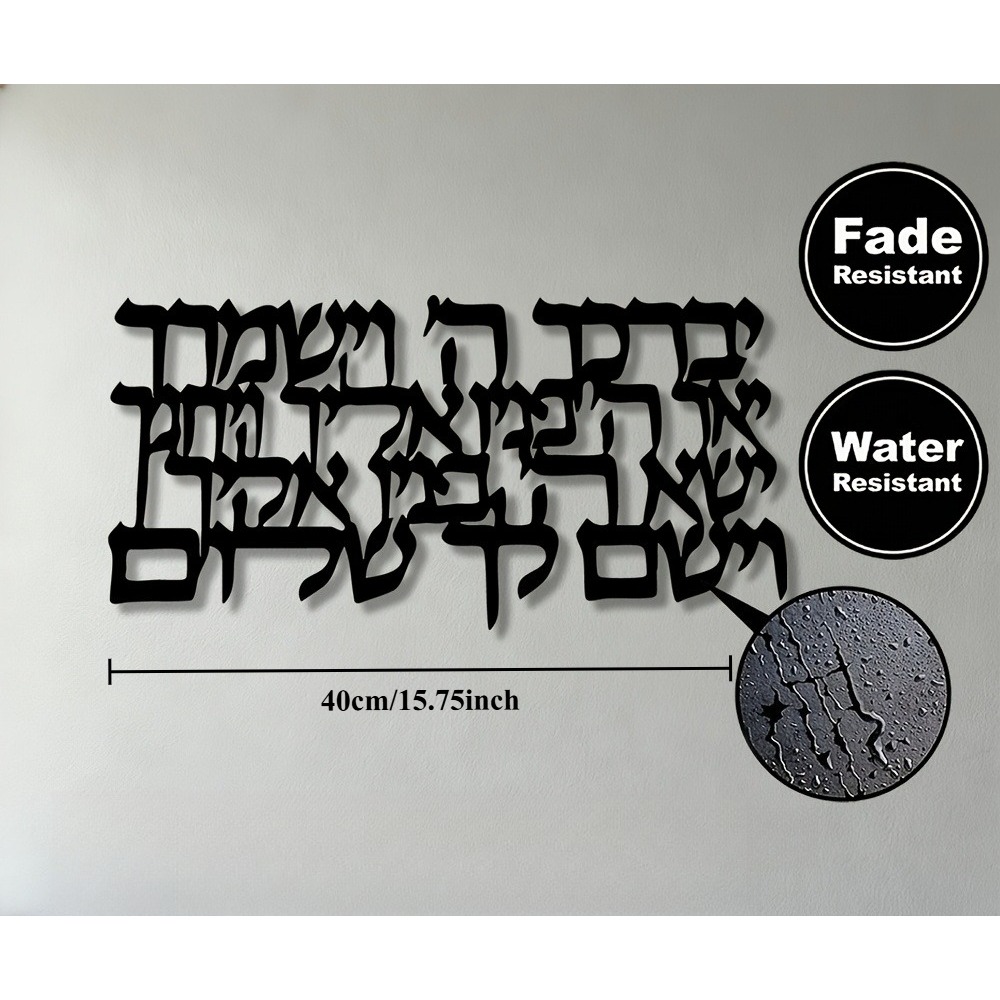 CIFBUY Hebrew Calligraphy Meta - огляд і ціна Home Decor