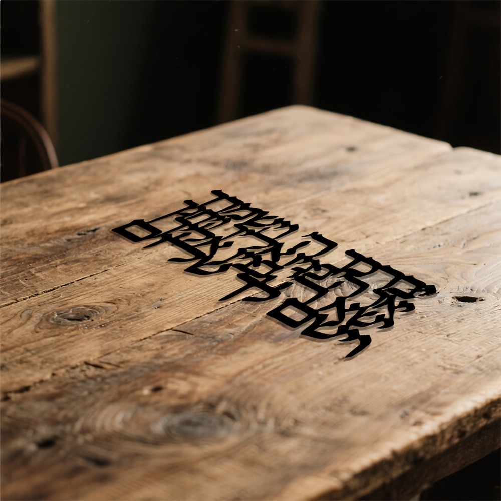 CIFBUY Hebrew Calligraphy Meta - огляд і ціна Home Decor