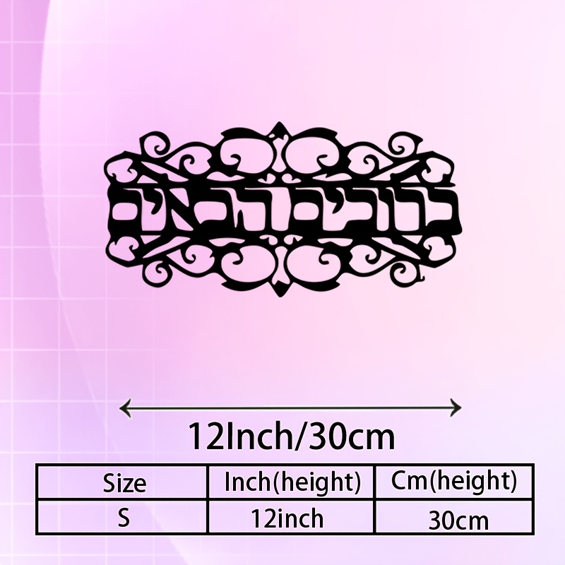 CIFBUY Iron Wall Art Vintage M - огляд і ціна Home Decor