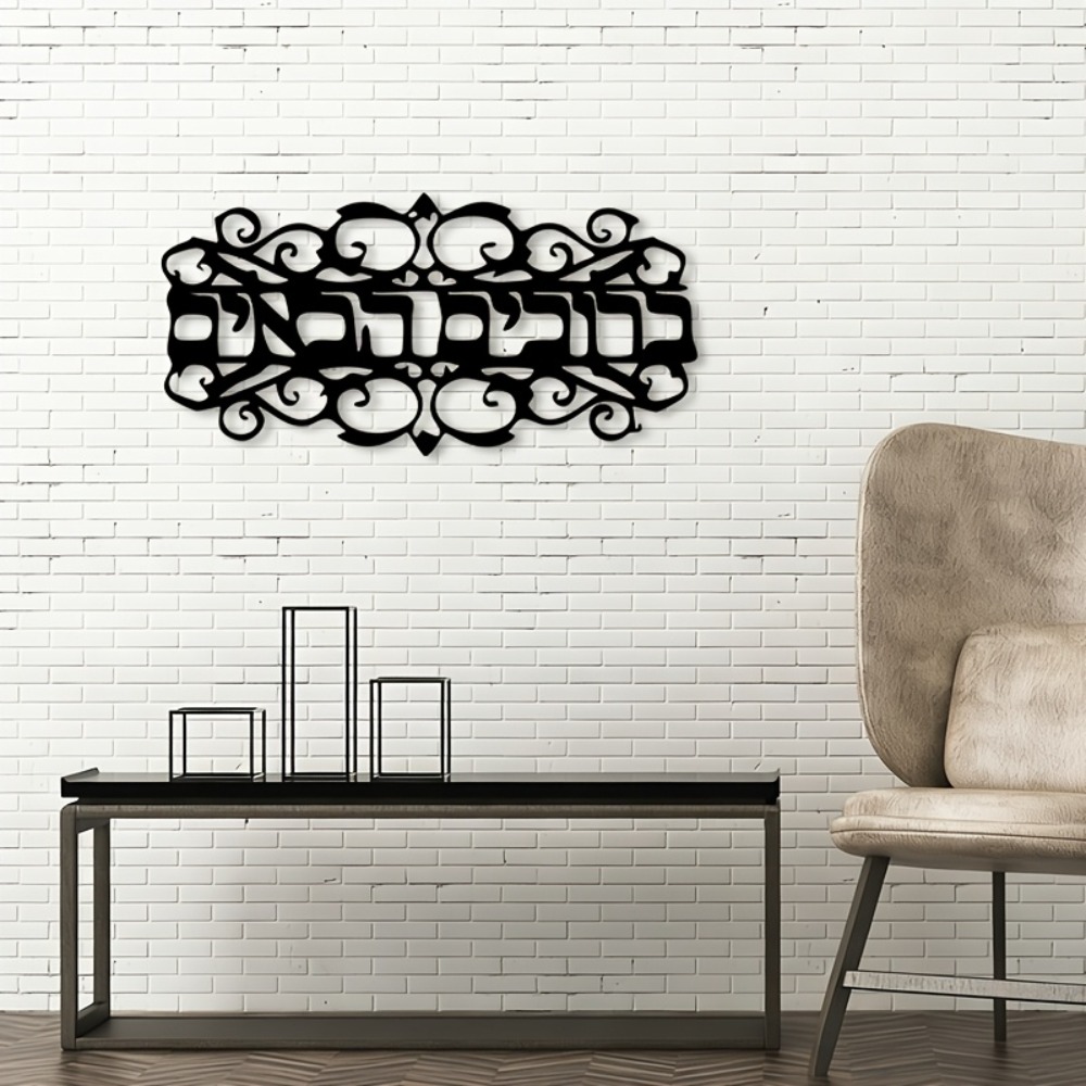 CIFBUY Iron Wall Art Vintage M - огляд і ціна Home Decor