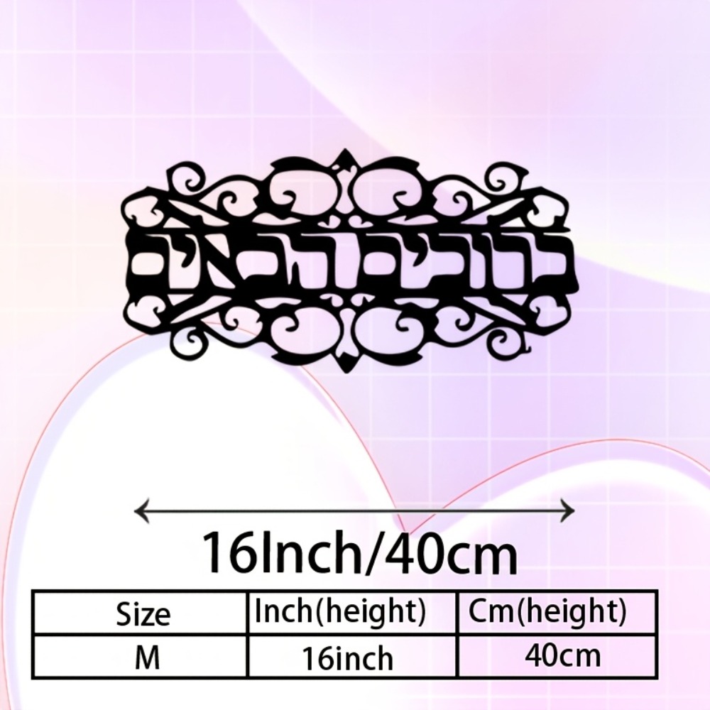 CIFBUY Iron Wall Art Vintage M - огляд і ціна Home Decor