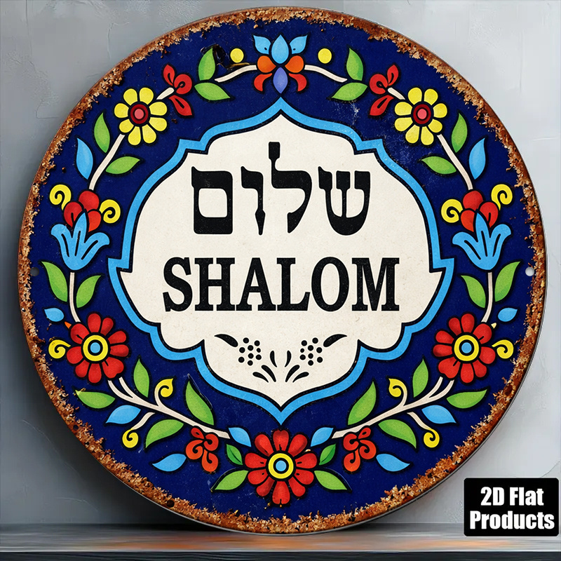 CIFBUY Vintage Shalom Peace Al - огляд і ціна Home Decor