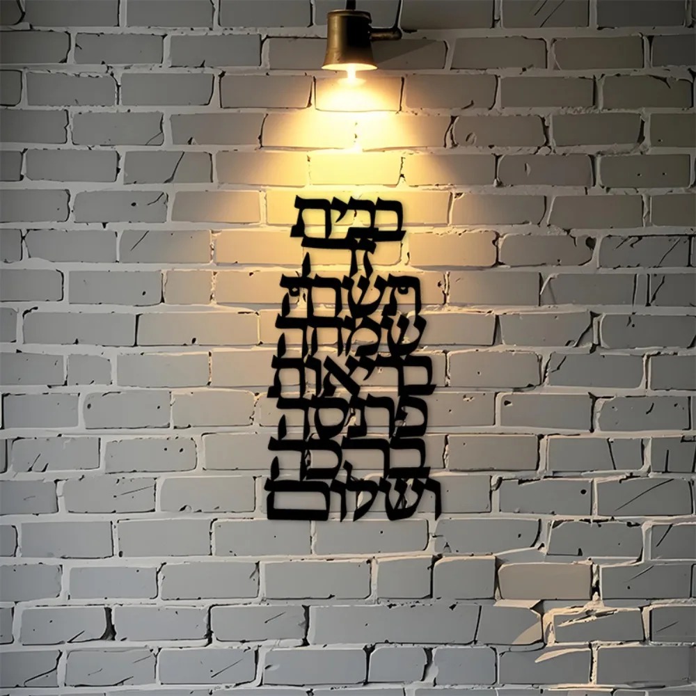 CIFBUY Iron Wall Art Vintage H - огляд і ціна Home Decor