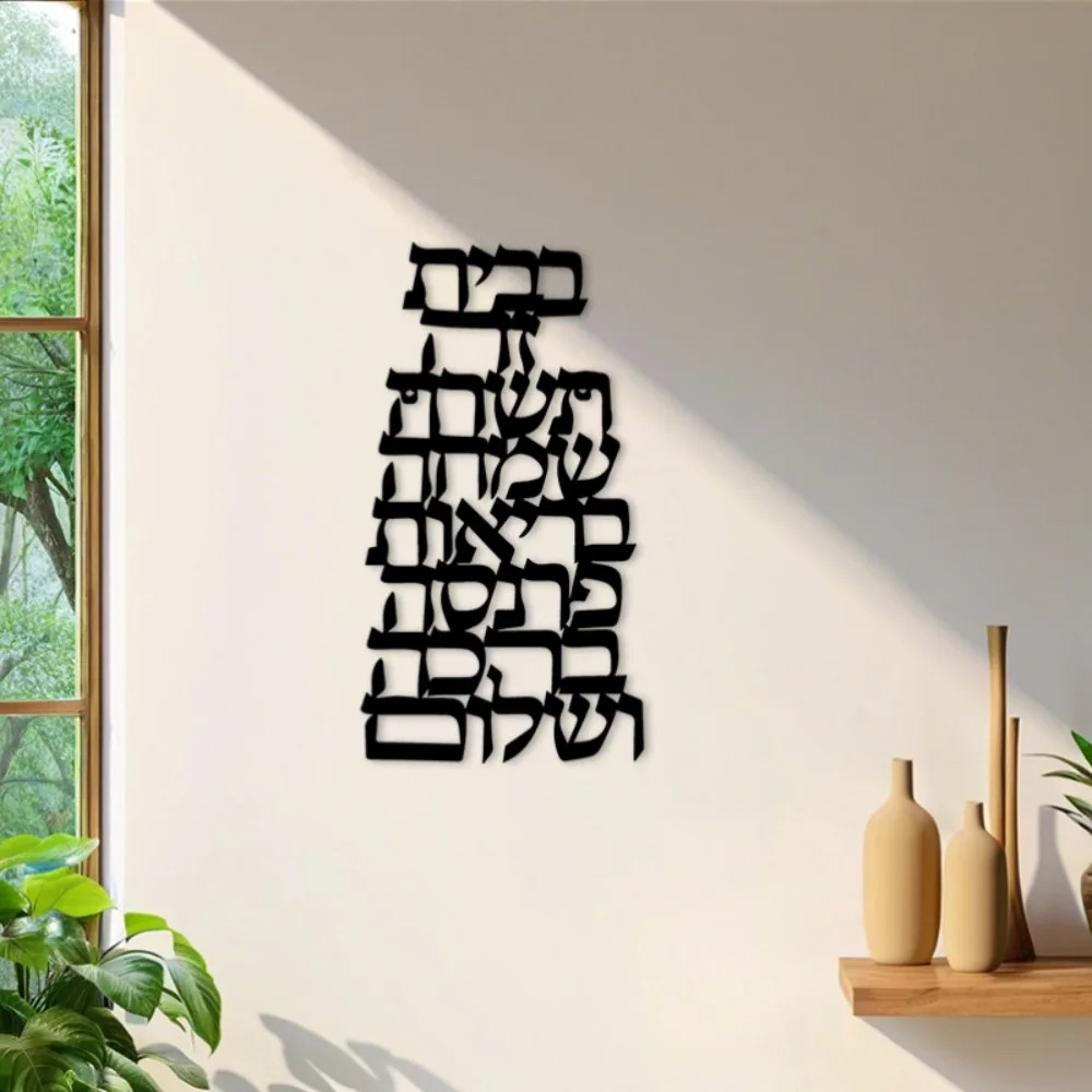 CIFBUY Iron Wall Art Vintage H - огляд і ціна Home Decor